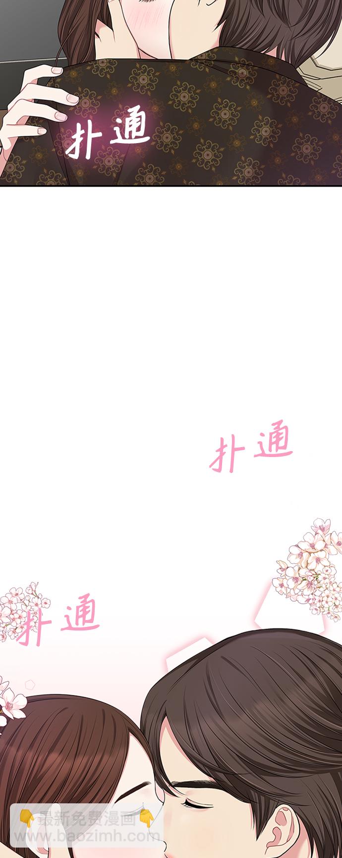 第37话8