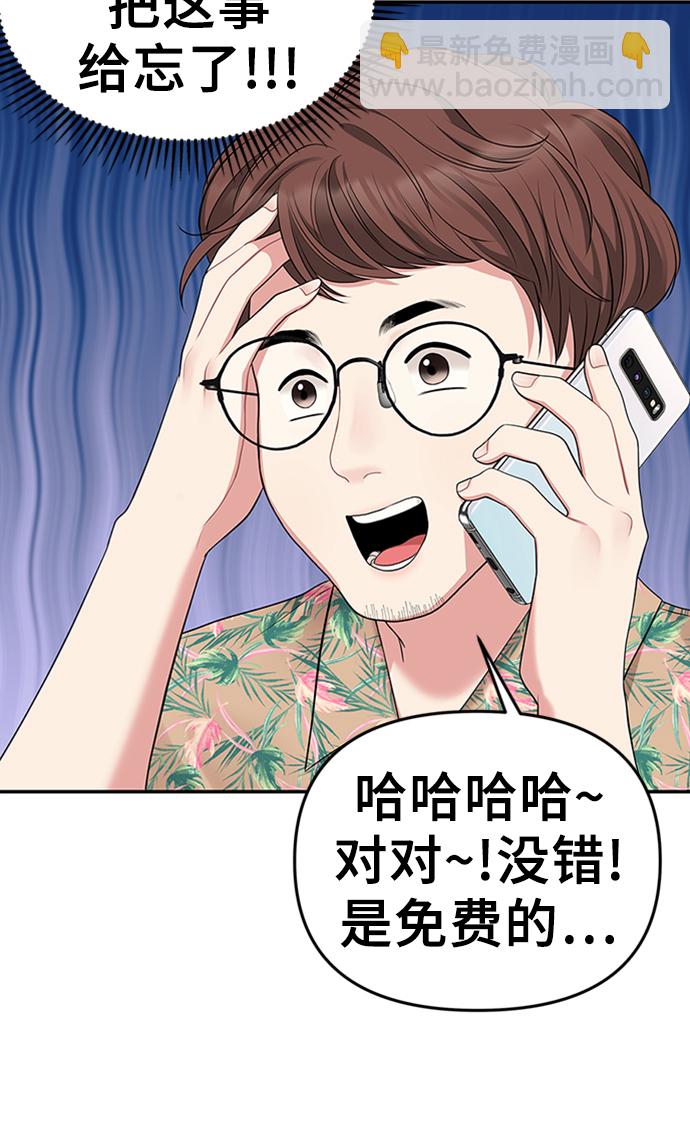 第37话80