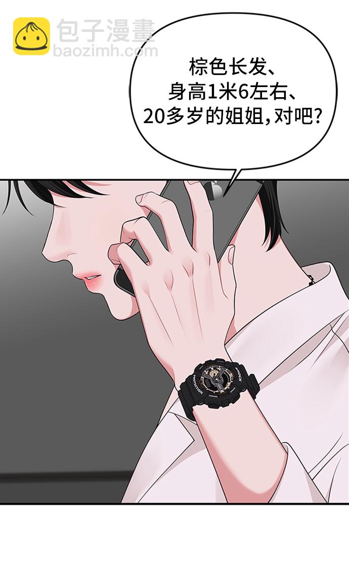 第37话82