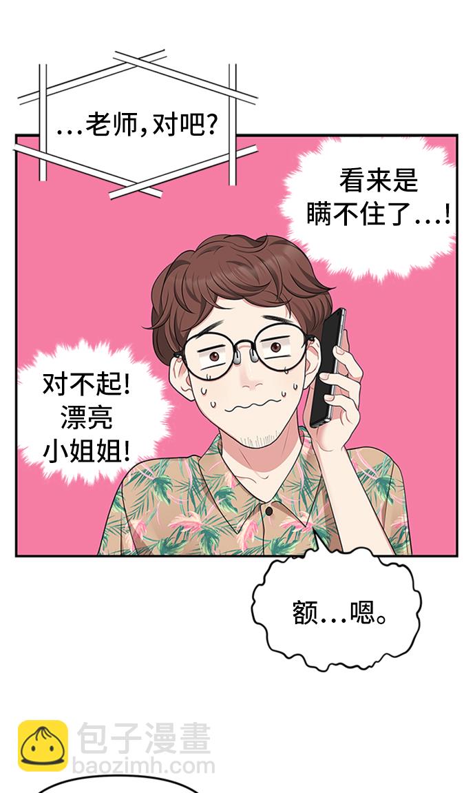 第37话83