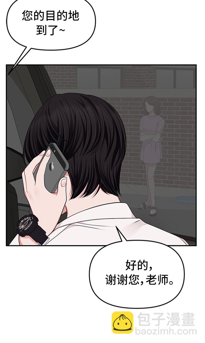 第37话84