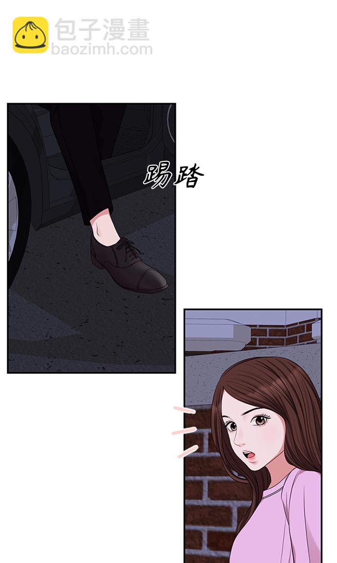 第37话85