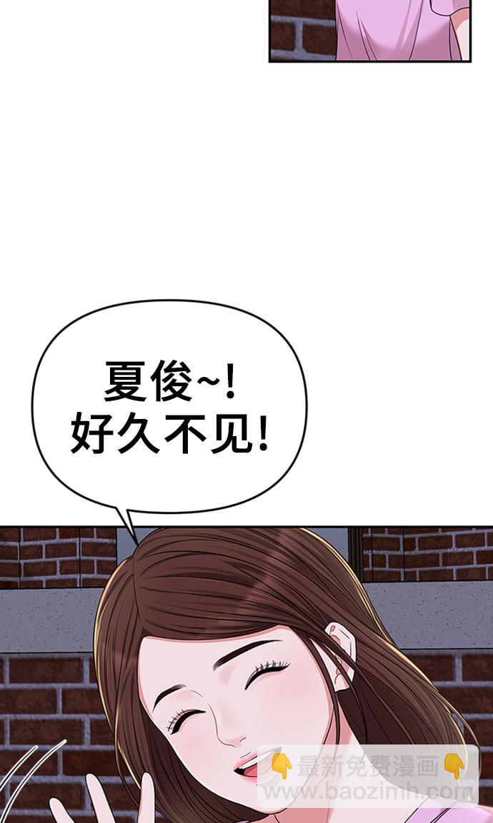 第37话86