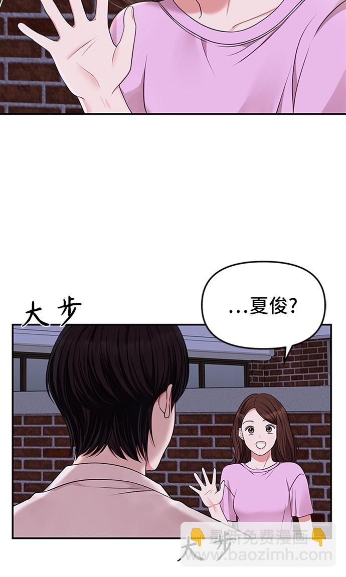 第37话87