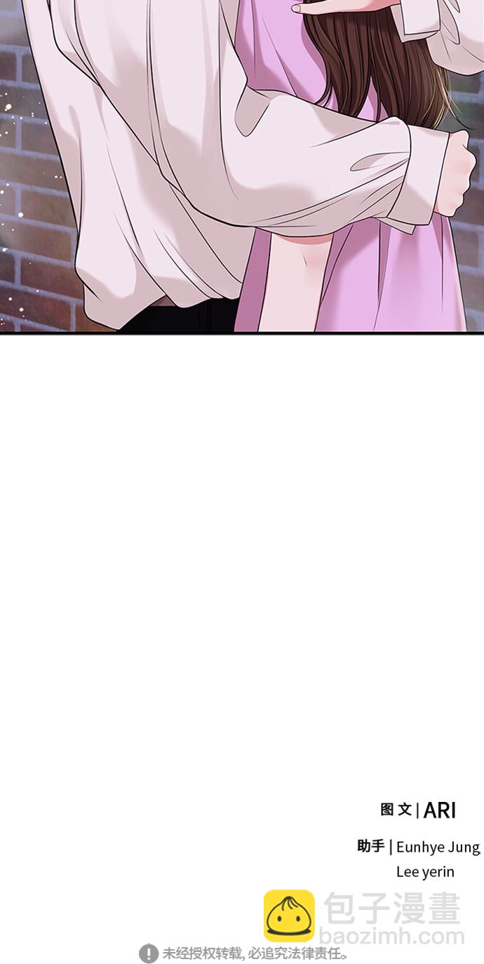 第37话90