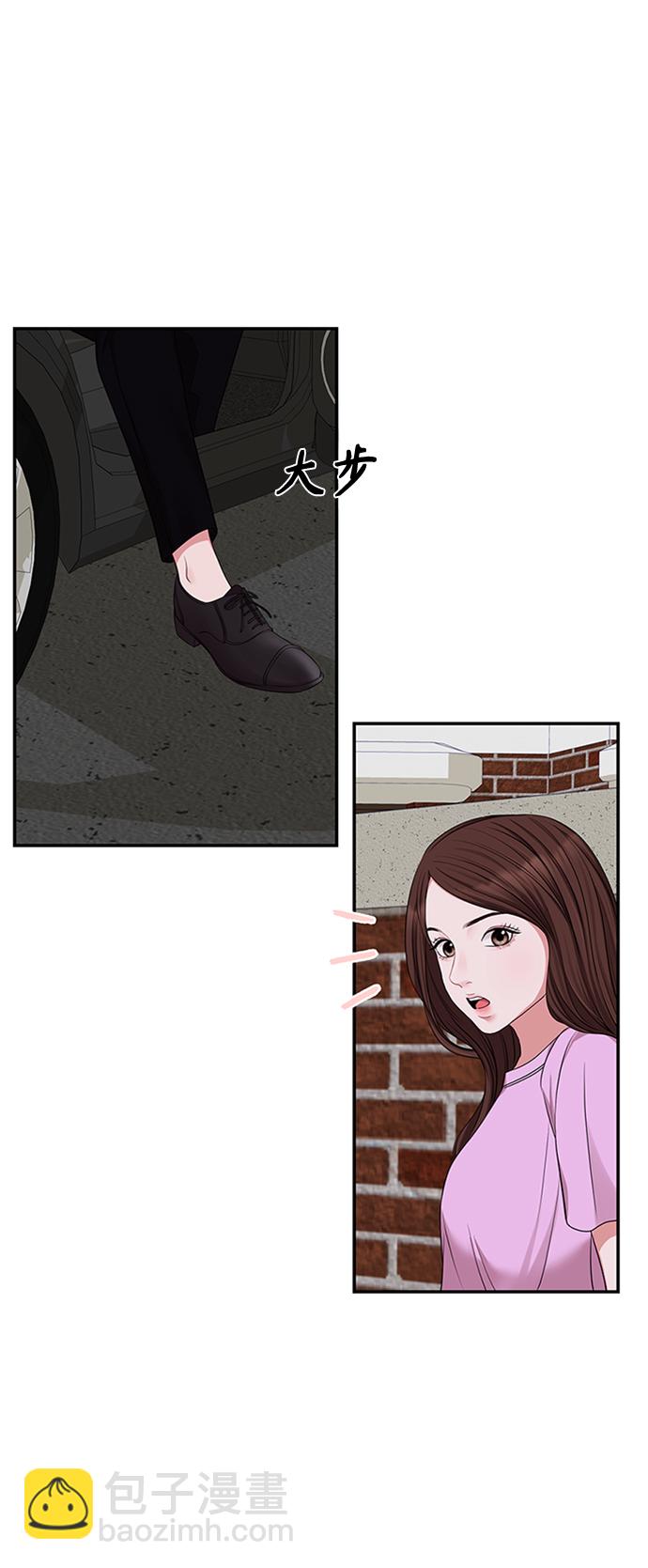 第38话1