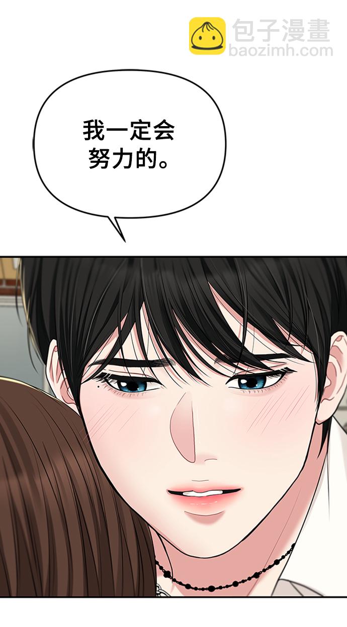 第38话10