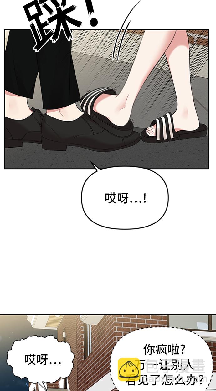 第38话12