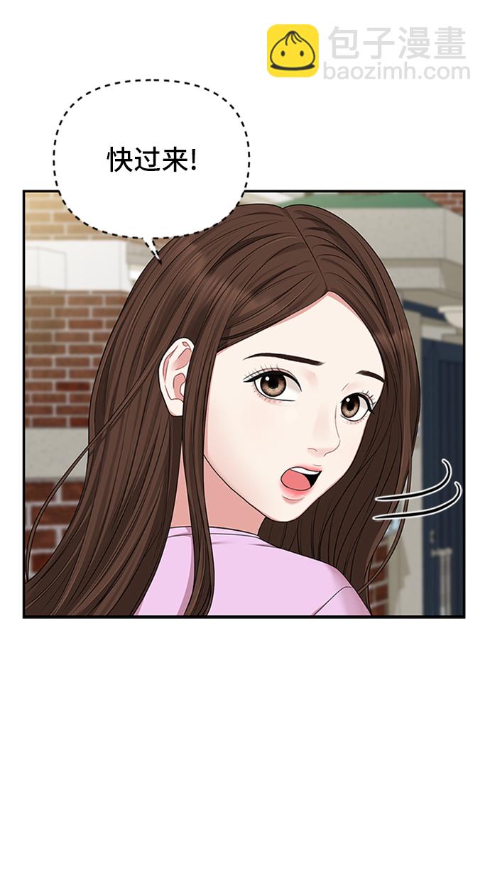 第38话14