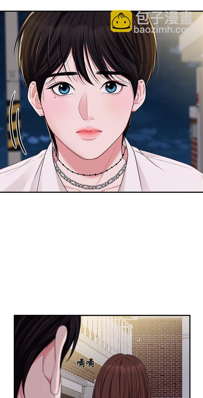 第38话16