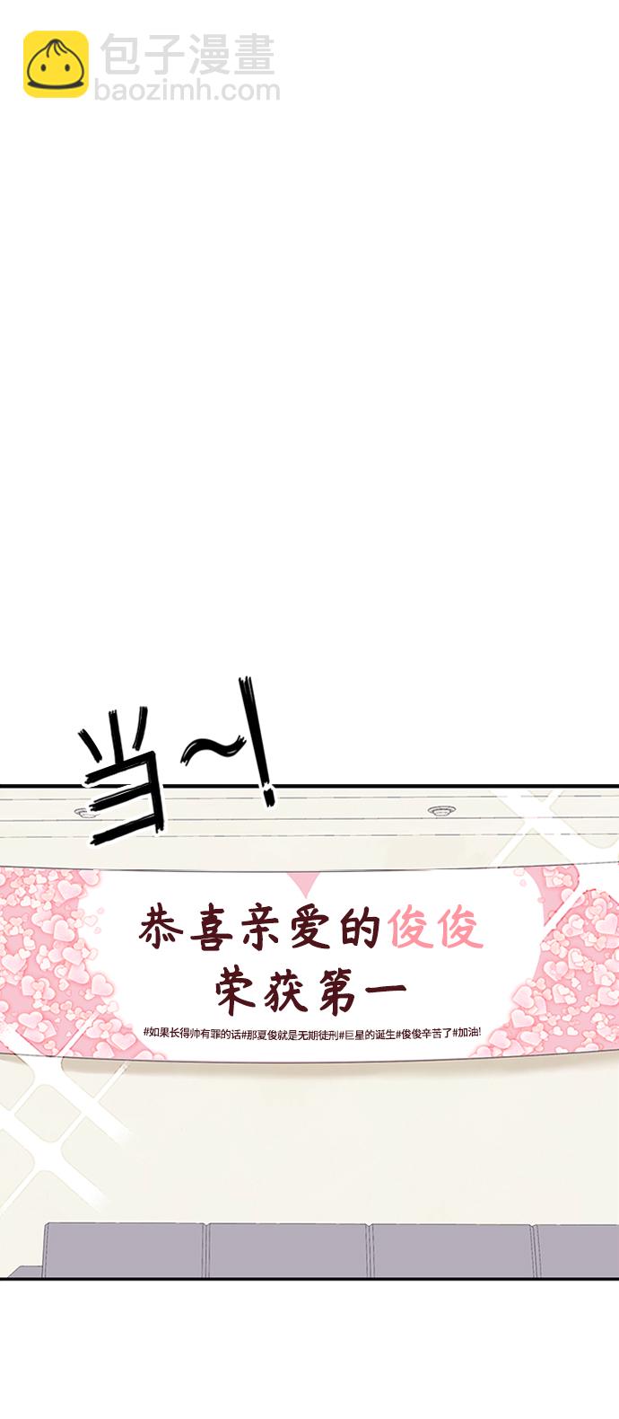 第38话20