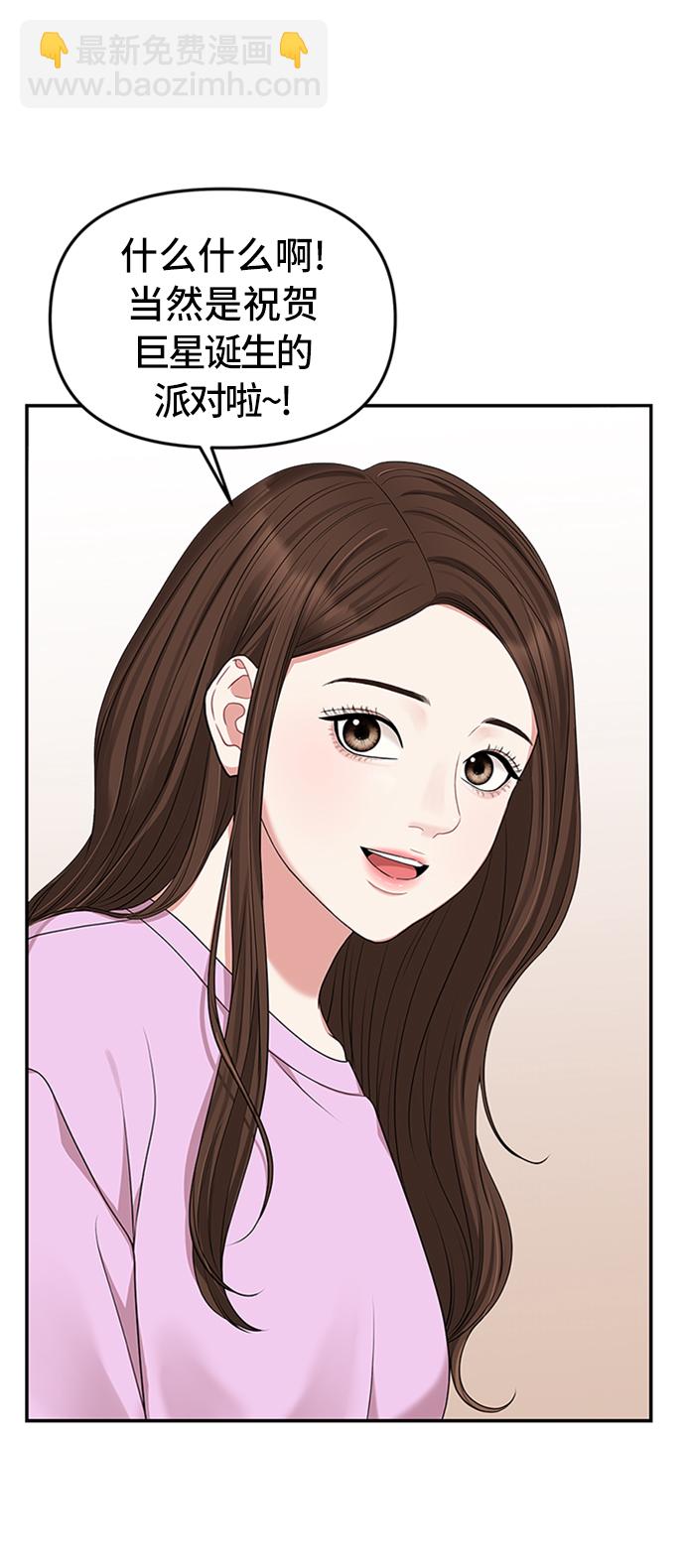 第38话23