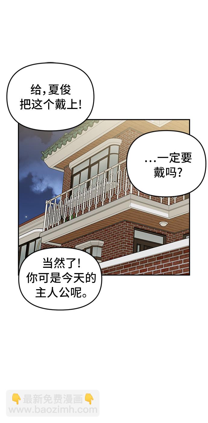 第38话25