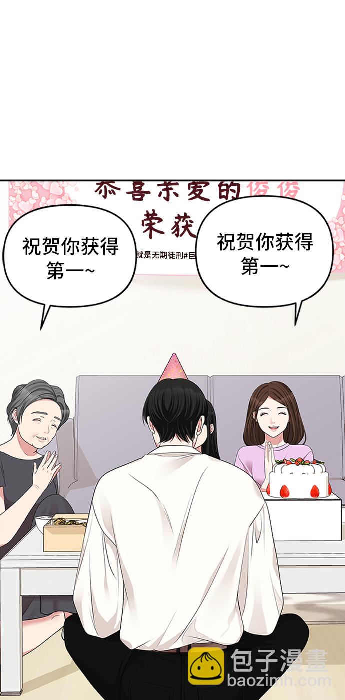 第38话26