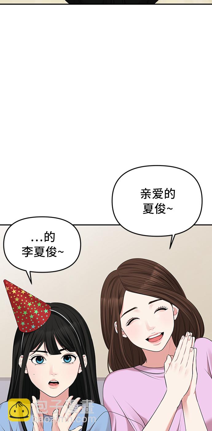 第38话27