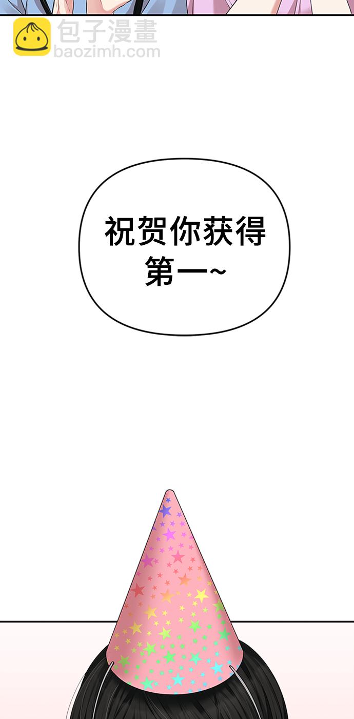第38话28