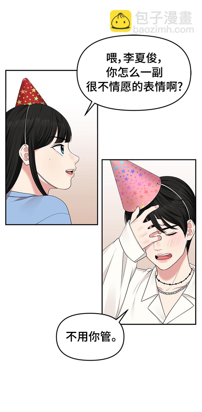 第38话30