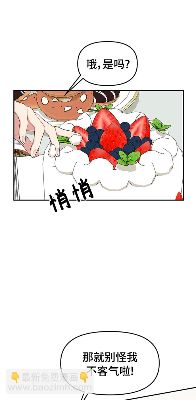 第38话31