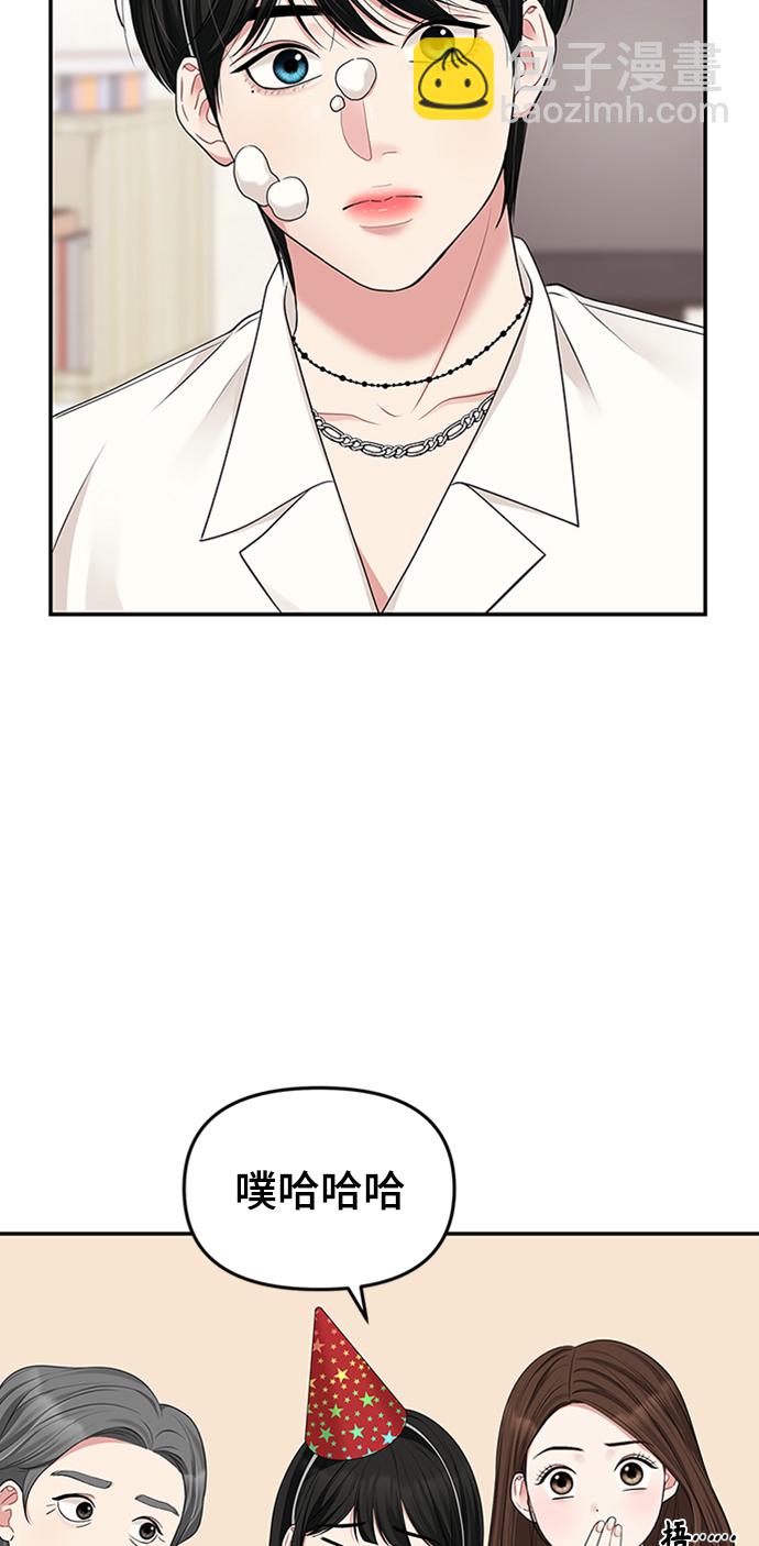 第38话33