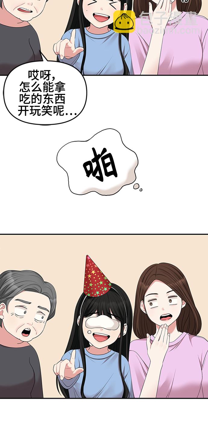 第38话34