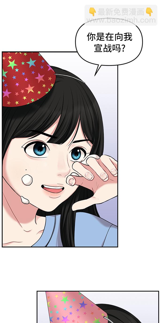 第38话35