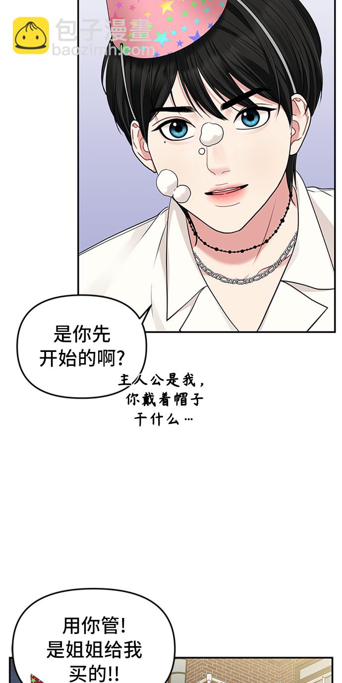 第38话36