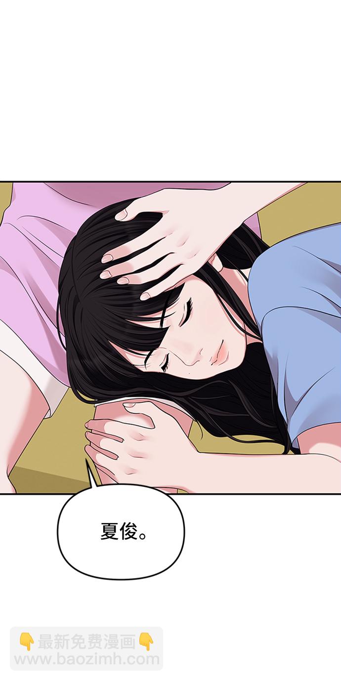 第38话38