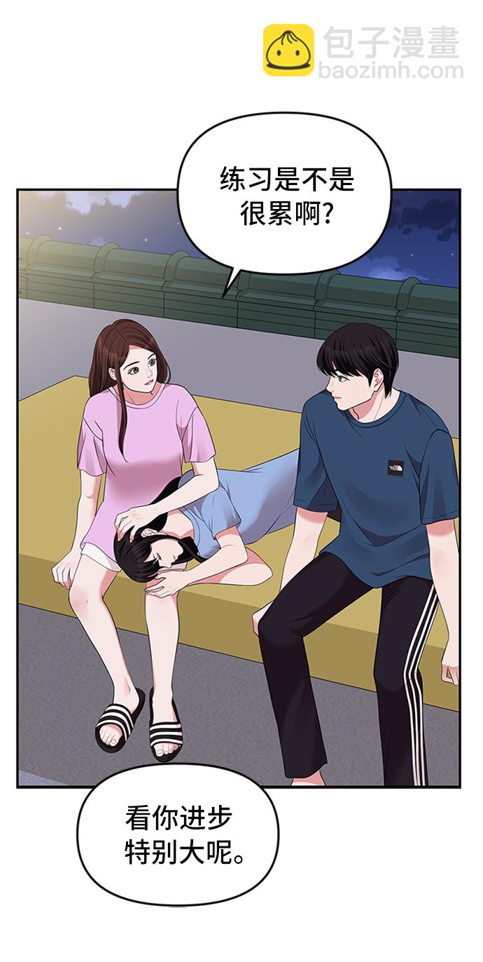 第38话39