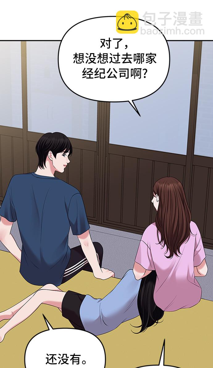第38话42