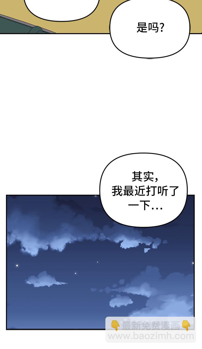 第38话43