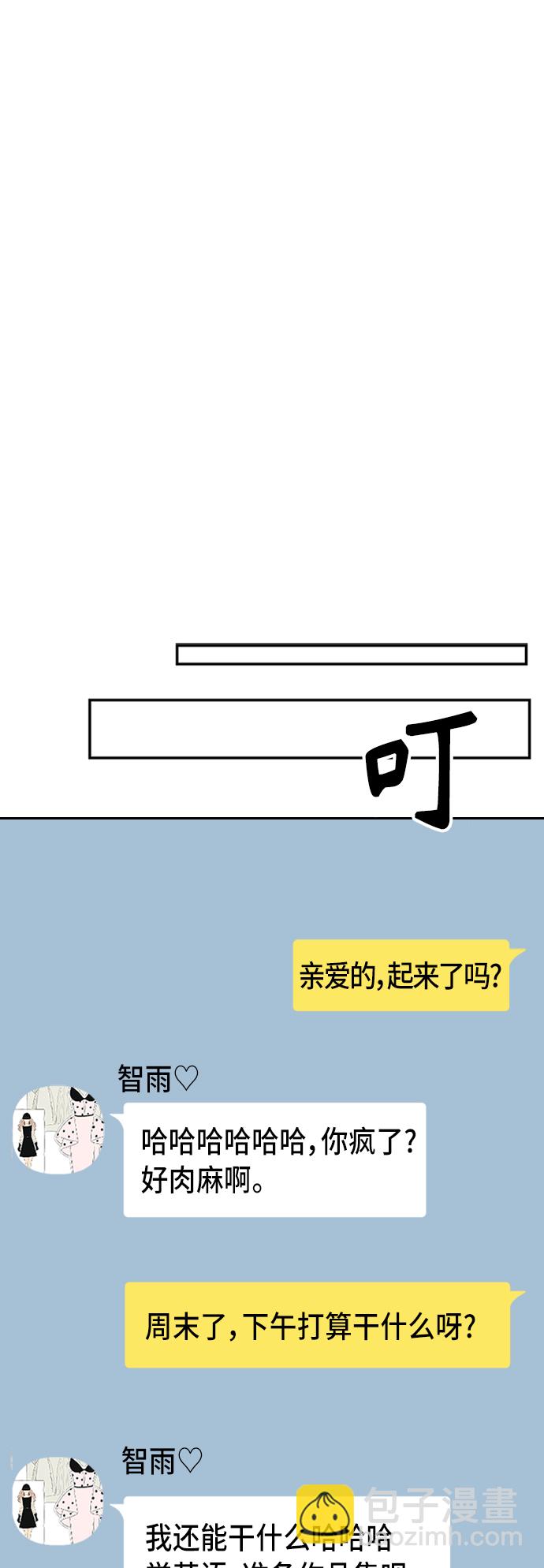 第38话44
