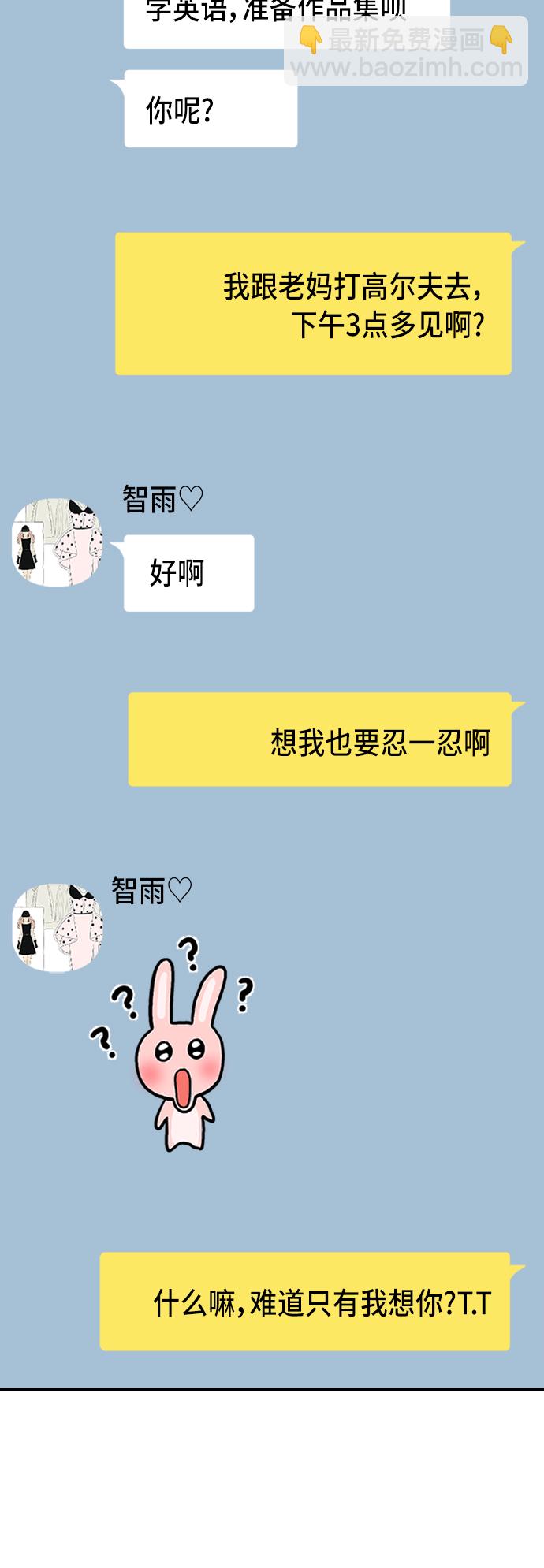 第38话45