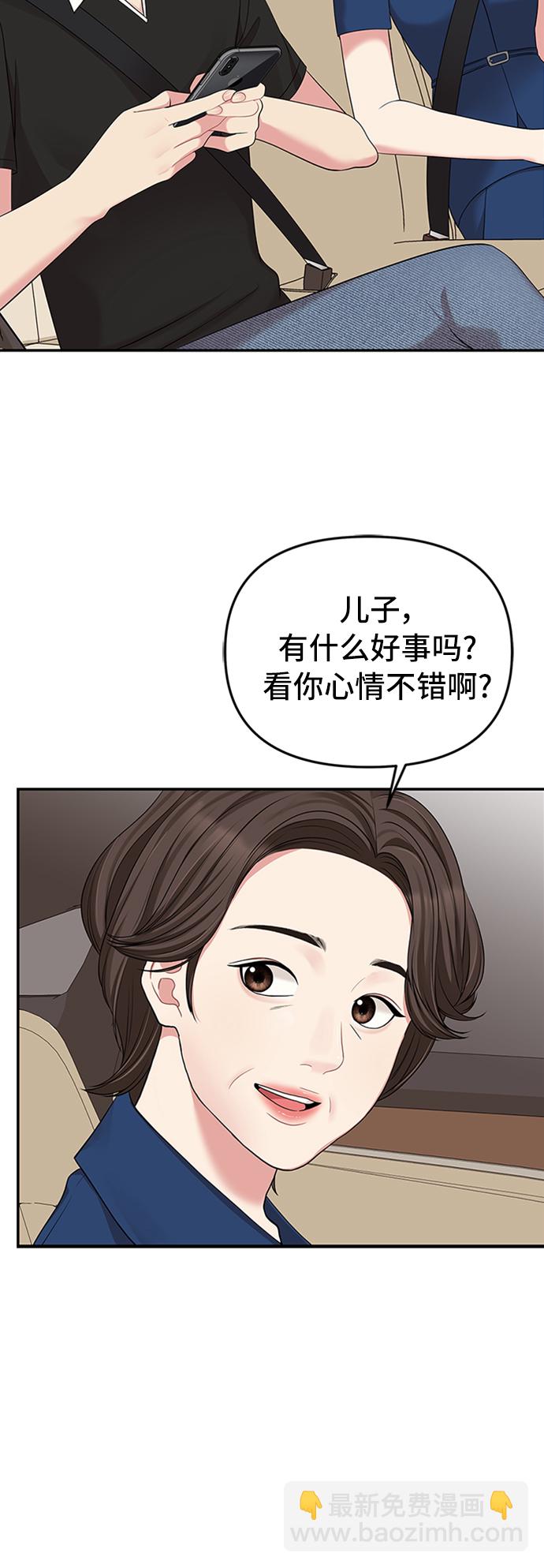 第38话47