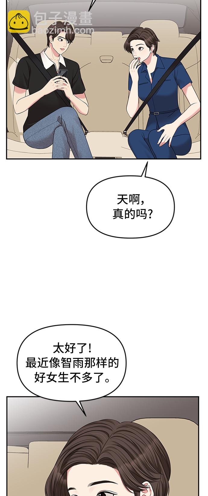 第38话49