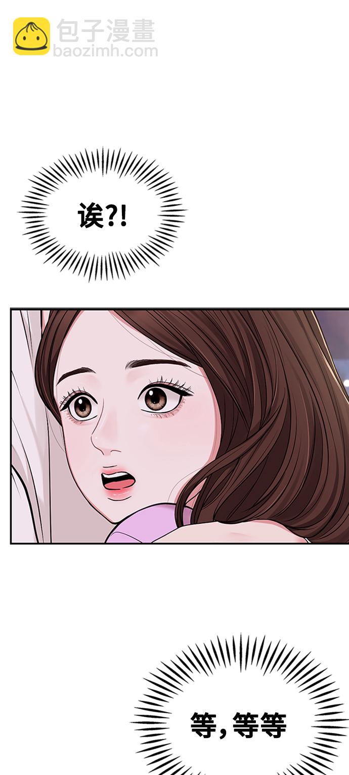 第38话5