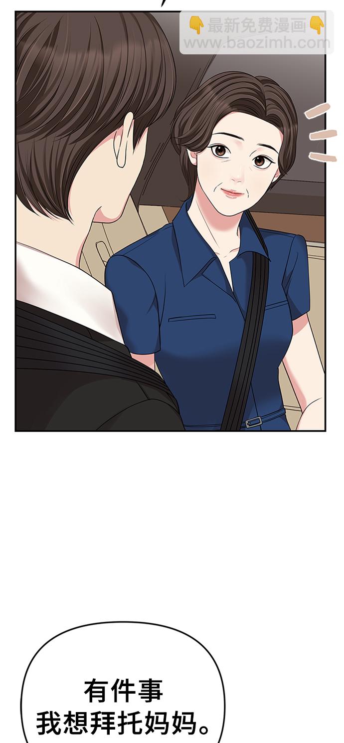 第38话58