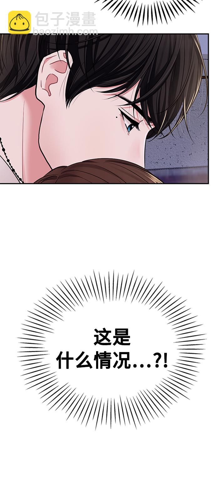 第38话6