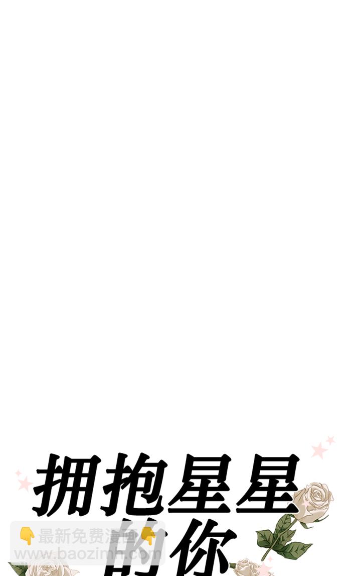第38话60