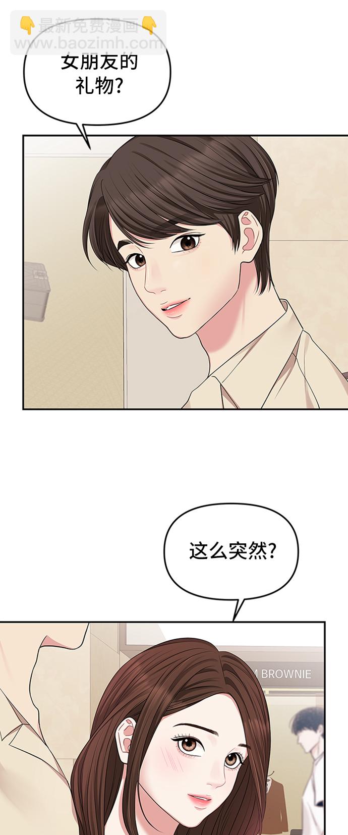 第38话65