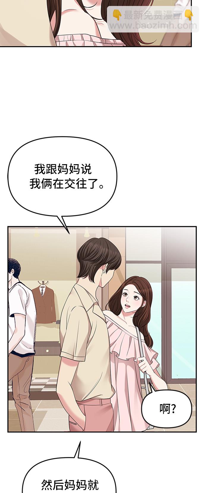 第38话66