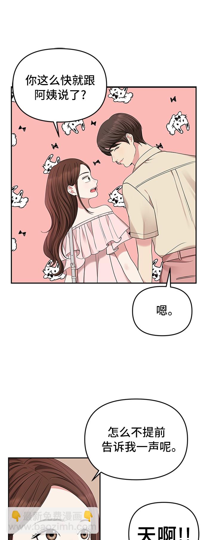 第38话68