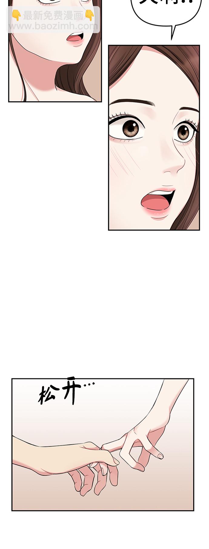 第38话69