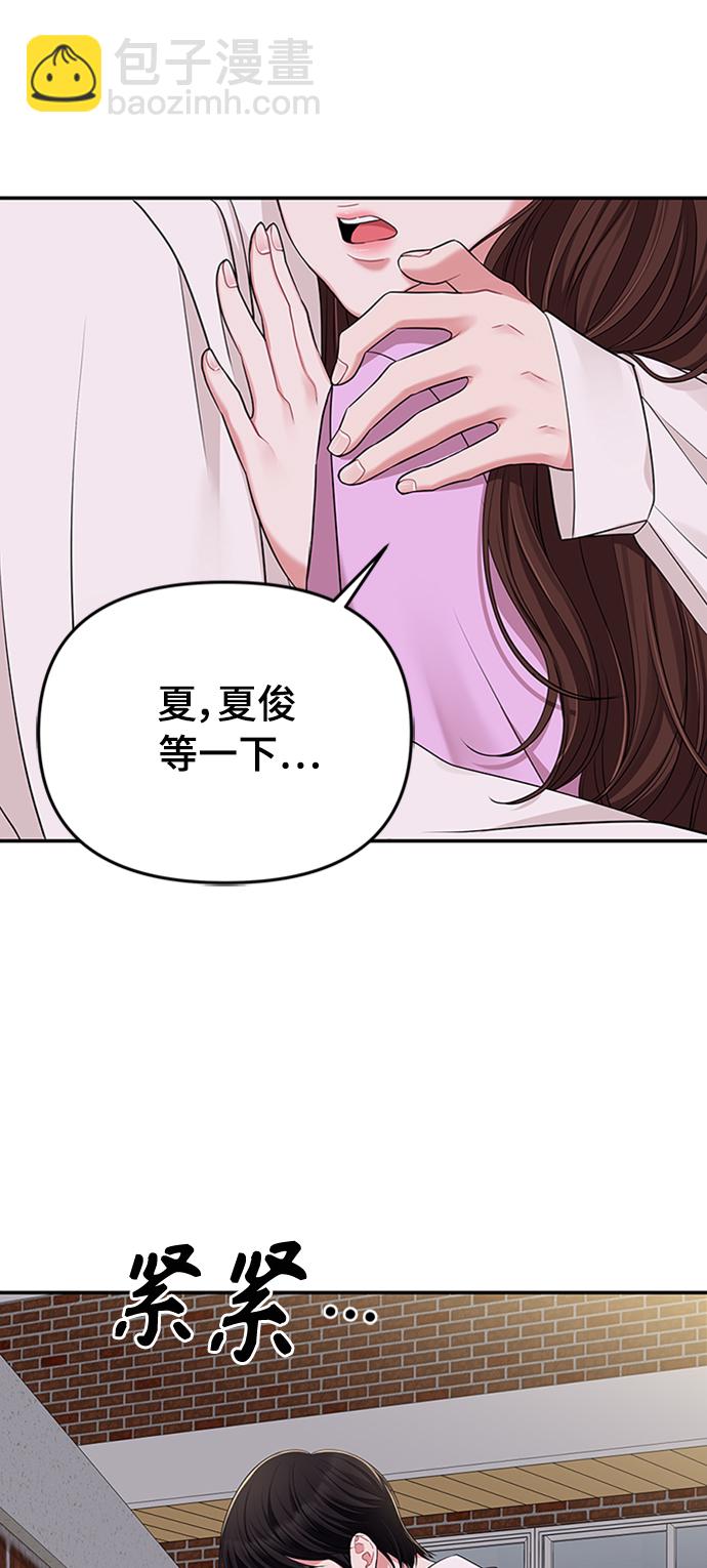第38话7