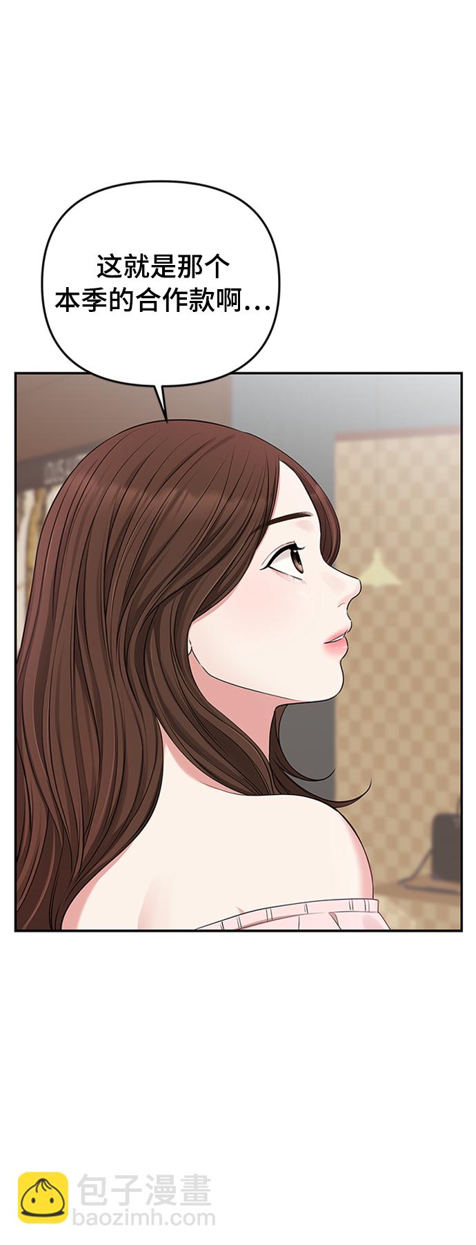 第38话71