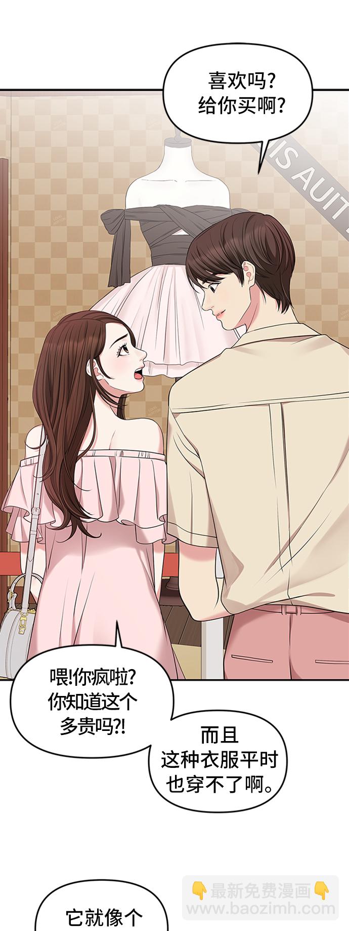 第38话72