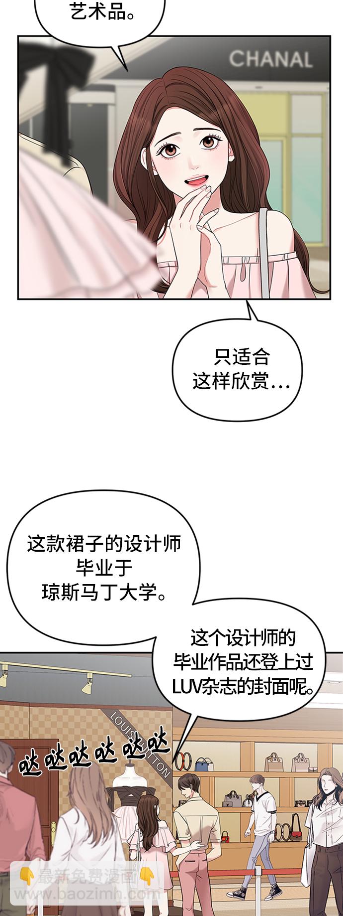 第38话73