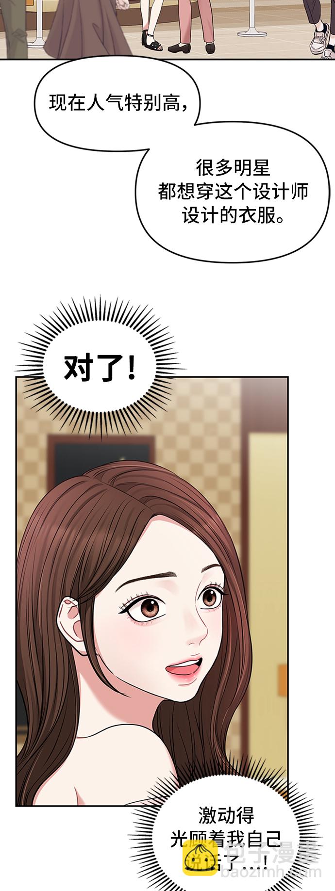 第38话74