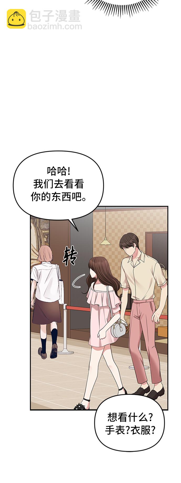 第38话75