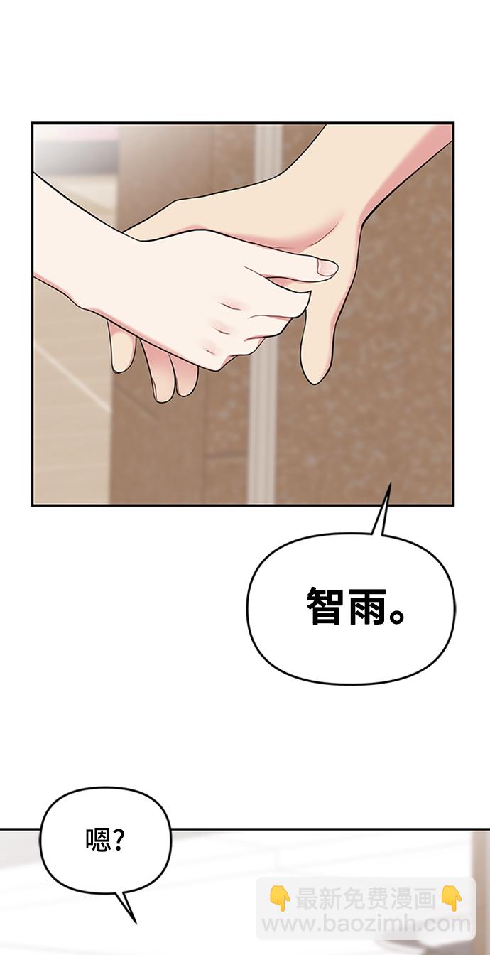第38话76
