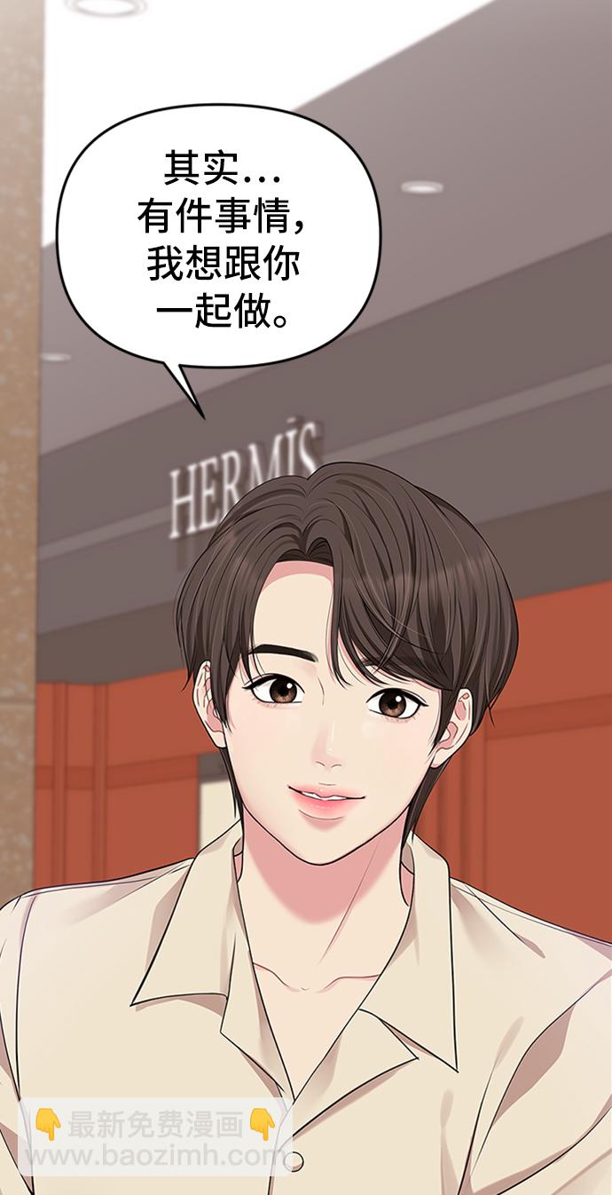 第38话78
